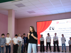 «Щукинская методика»: в Региональном центре «Ступени успеха» состоялись мастер-классы Театрального института имени Бориса Щукина